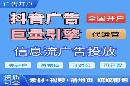 竞价广告赚钱：百度平台成功案例