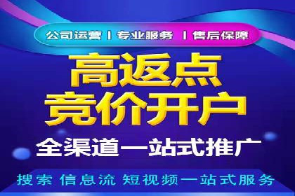 案例解析：信息流代理在金融行业的应用