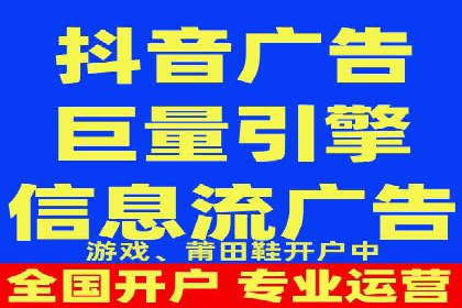 信息流平台案例研究：广告投放新视角